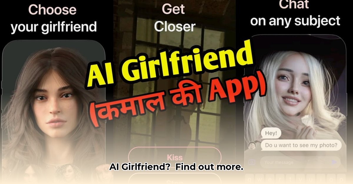 virtualgf-chat